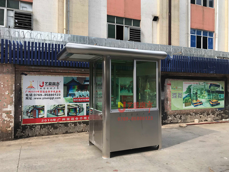  E型不銹鋼崗亭